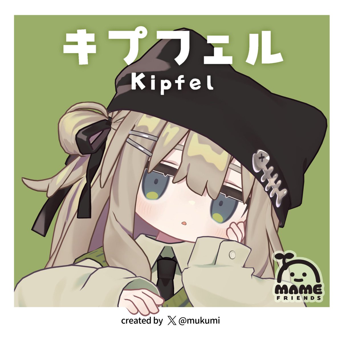PCpascal_'s tweet photo. 🎁パスカルPCのプレゼント企画！🎁
もち山金魚様のとーーってもかわいいキプフェルちゃんのプレゼント企画です！ 
これからVR始める方も、まだ買ってないって方もぜひご参加ください‼️

■応募方法
1️⃣@PCpascal_をフォロー  
2️⃣ この投稿をリポスト(RT)  
💡引用RTで「VRCでの今年の目標」を書くと当選率UP!?

■締切
～1/31 23:59まで

今後も不定期でプレゼント企画していきますので、フォローしていれば損はさせません！  

※クリエイター様の許諾をいただいている企画になります。
#プレゼント企画 #VRChat始めました #ゲーミングPC #おはようVRC #VRChat勢と繋がりたい #VRChatの写真を貼るとフォロワーさんが増えるらしい #キプフェル #Kipfel #パスカルPC