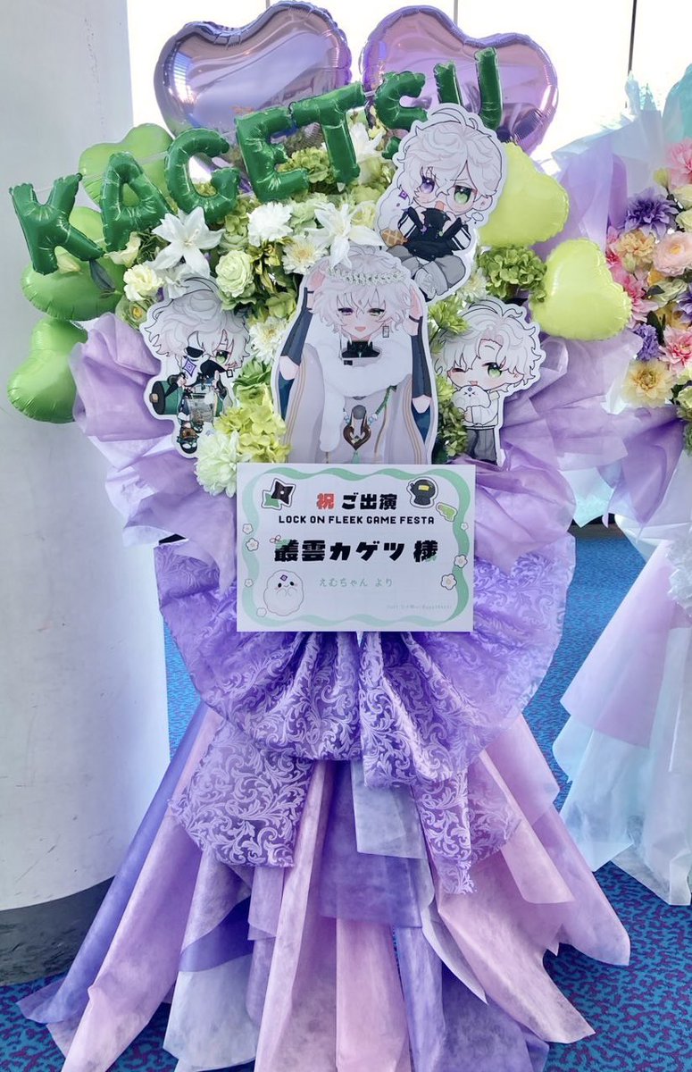 nin_nin_ja__'s tweet photo. *॰ॱ୨୧┈┈┈┈┈┈┈┈┈┈┈┈┈┈┈┈୨୧*॰ॱ　

　　　LOCK ON FLEEK GAME FESTA

*॰ॱ୨୧┈┈┈┈┈┈┈┈┈┈┈┈┈┈┈┈୨୧*॰ॱ

叢雲カゲツくんの出演を記念してお花を送らせていただきました💐
カゲツくんパシフィコに連れてきてくれてありがとう〜✊

#ロクフリゲームフェスタ
#カゲツの伝書鳩 https://t.co/3ZvIA9XMG2