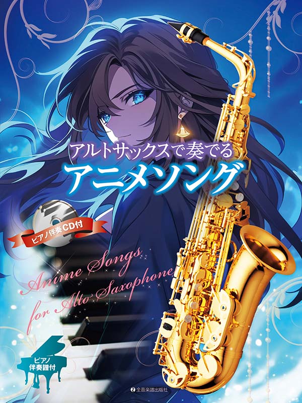 Yoshiko Ikuta (@composer_cat) / Posts / X