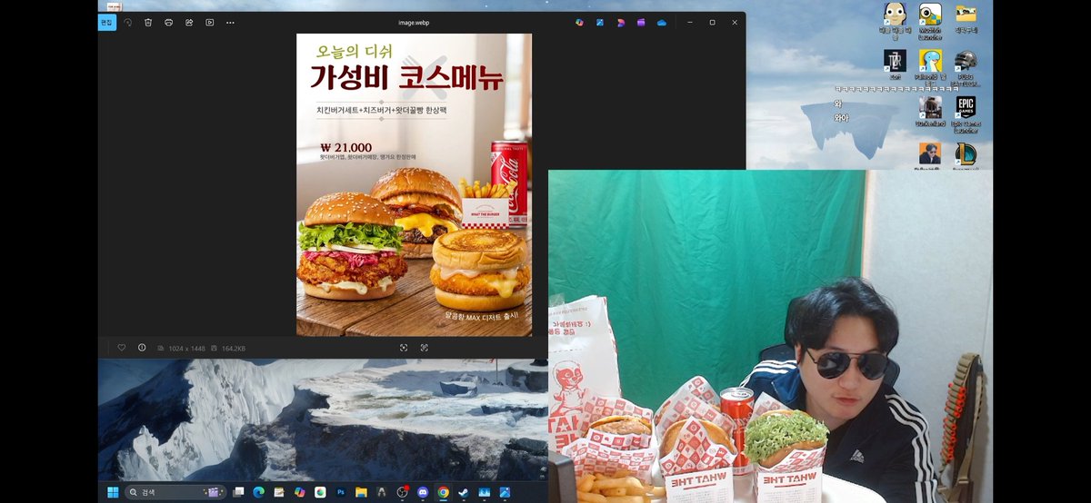 아직 0끼인데 맛있겠다...