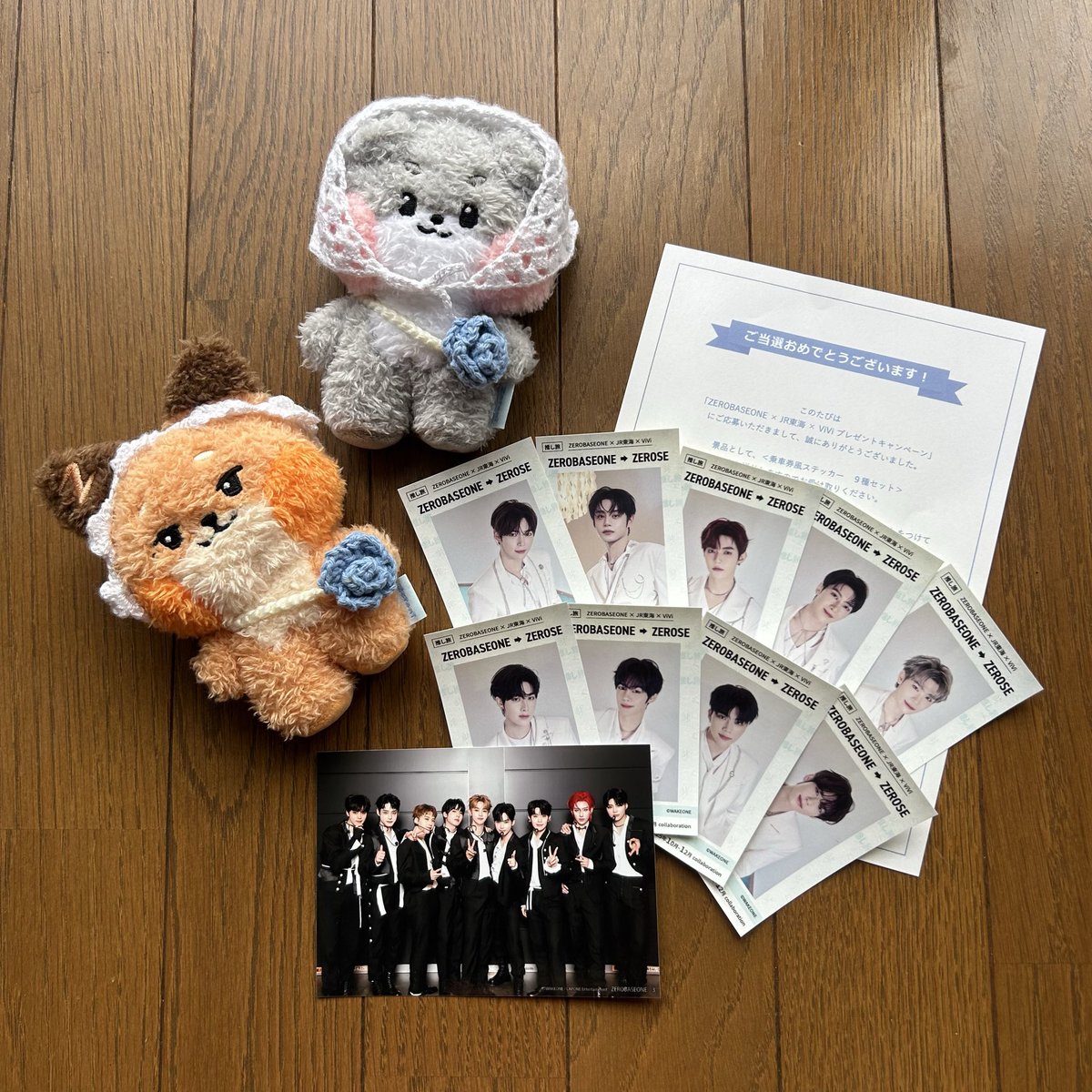 ZEROBASEONE x JR東海 ✕ VIViプレゼントキャンペーン