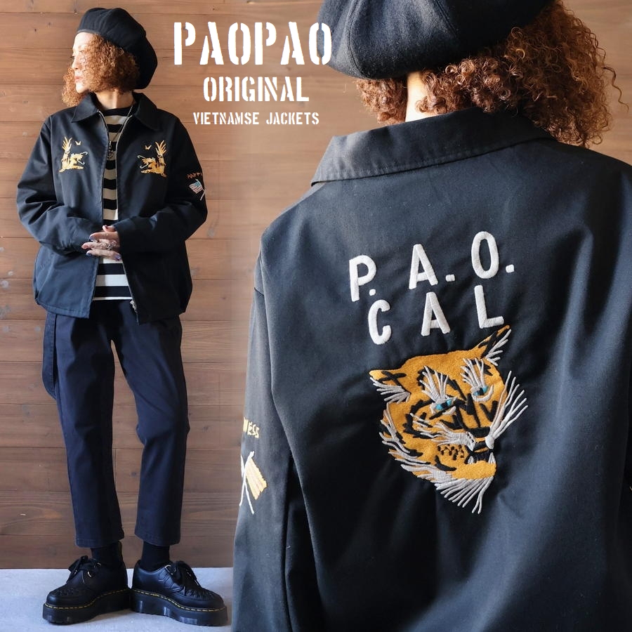 PAOPAO (@pao6939) / Posts / X