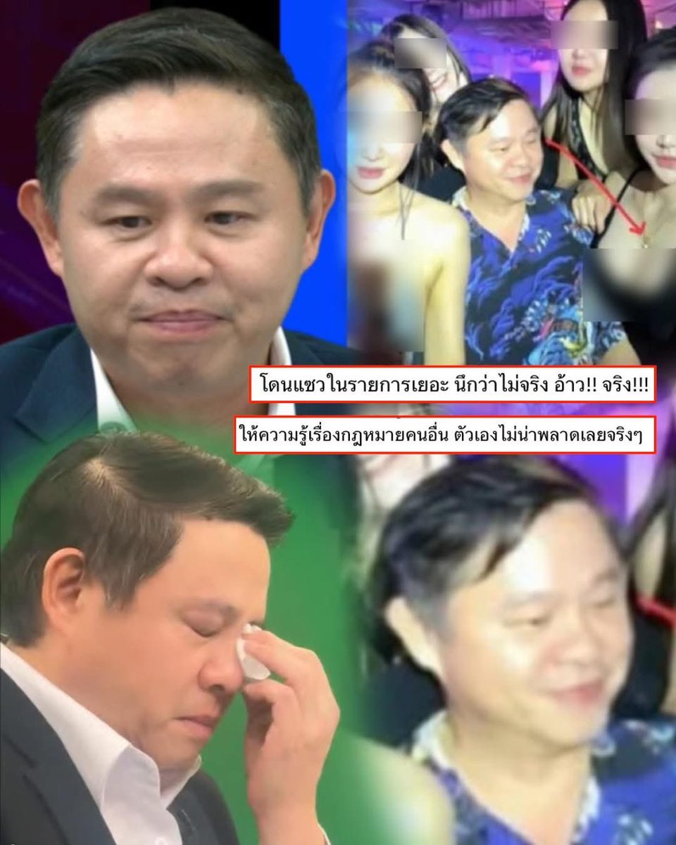 ทนายแก้วโพสต์แจง ขอโทษทุกฝ่ายที่กระทบ
#ทนายแก้ว    #โหนกระแส #หนุ่มกรรชัย