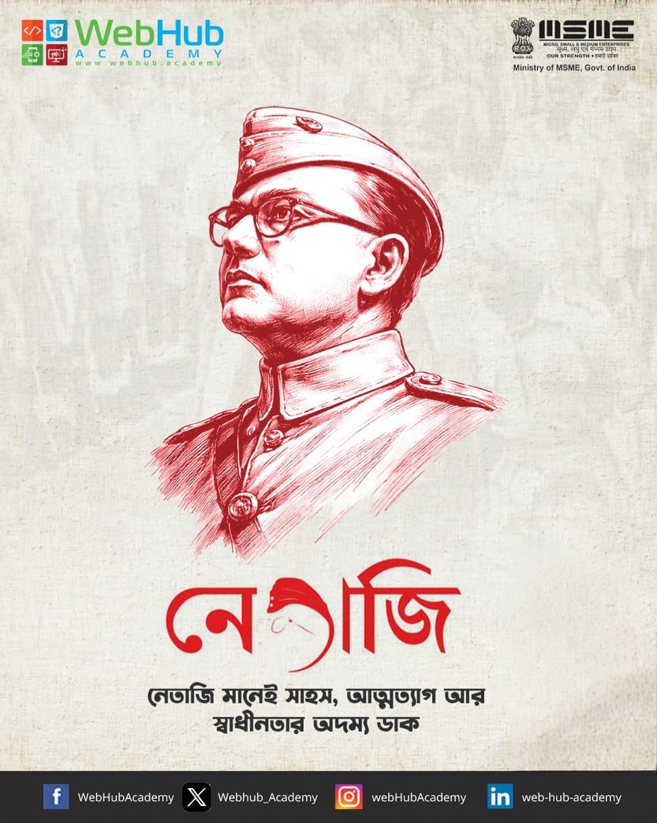 WebHubAcademy's tweet photo. On Netaji Jayanti, we remember Subhas Chandra Bose—a leader who turned courage into action and dreams into a revolution.
Saluting the spirit that still ignites India’s soul.

#WebhubAcademy #WHA #NetajiSubhasChandraBose #NetajiJayanti #ParakramDiwas #IndianFreedomFighter https://t.co/qBNeWCU46v