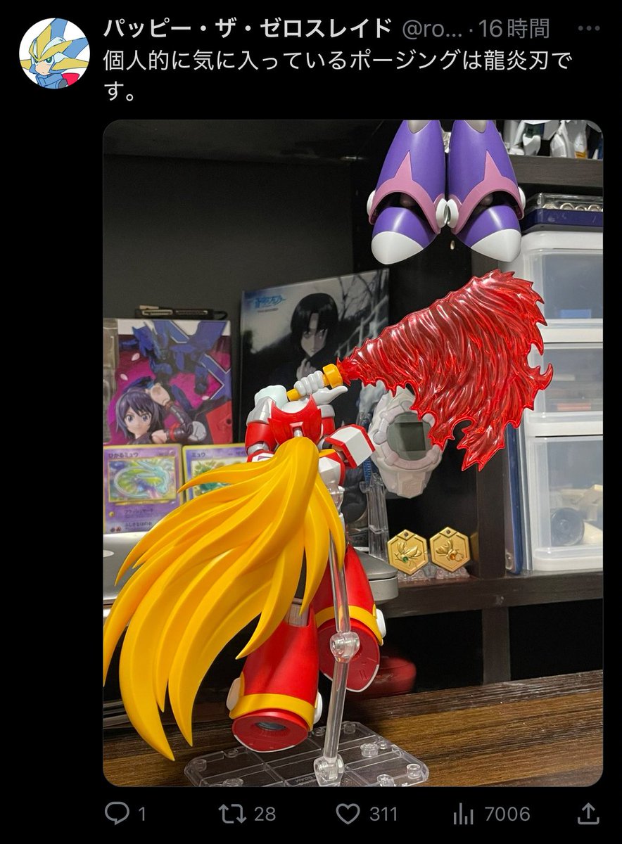 パッピー・ザ・ゼロスレイド (@rockman_pappy) on X