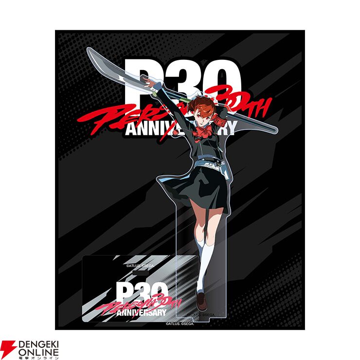 ペルソナ30周年】公式Xで『P3』『P3P』主人公の描き下ろしイラスト公開