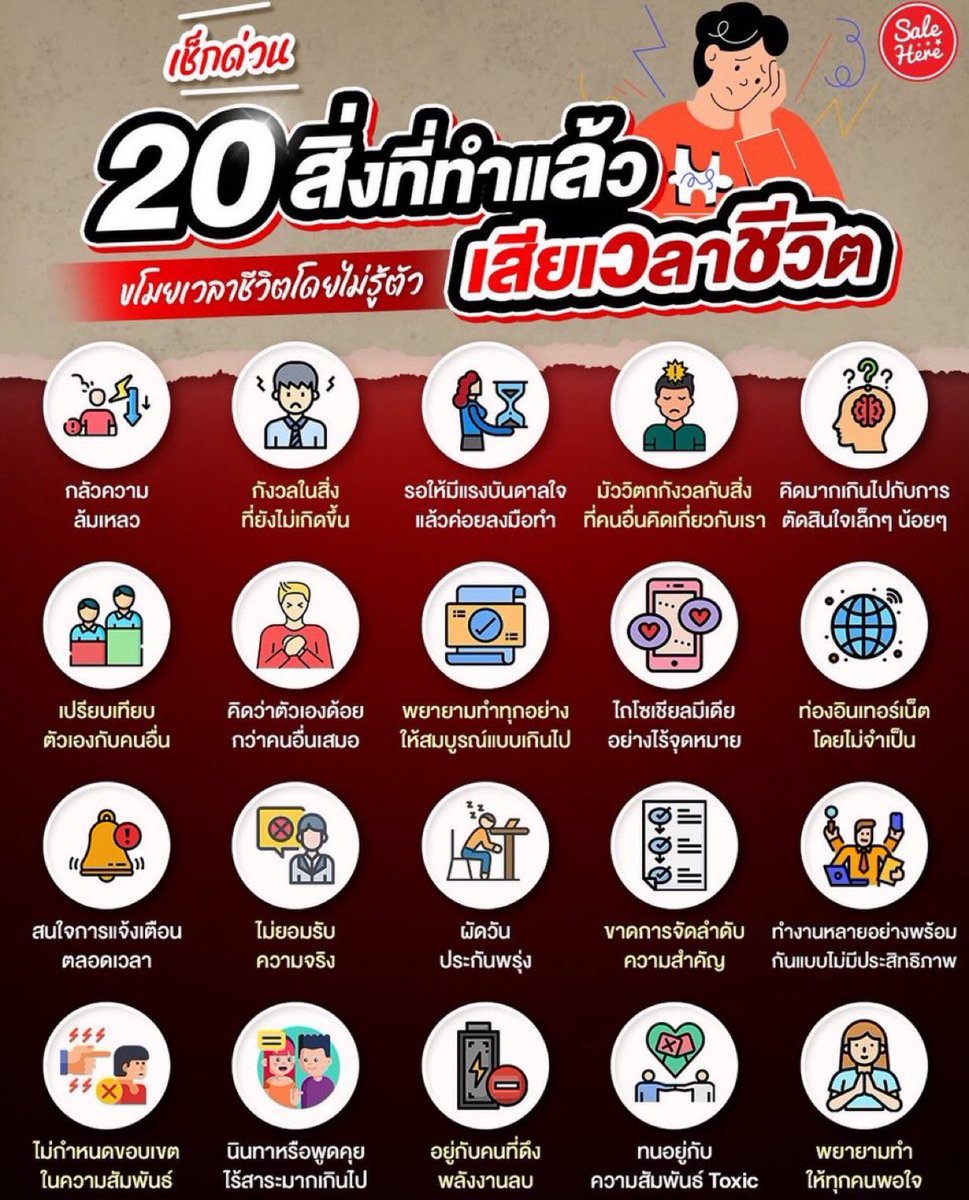 เอเวอร์เรส tweet media