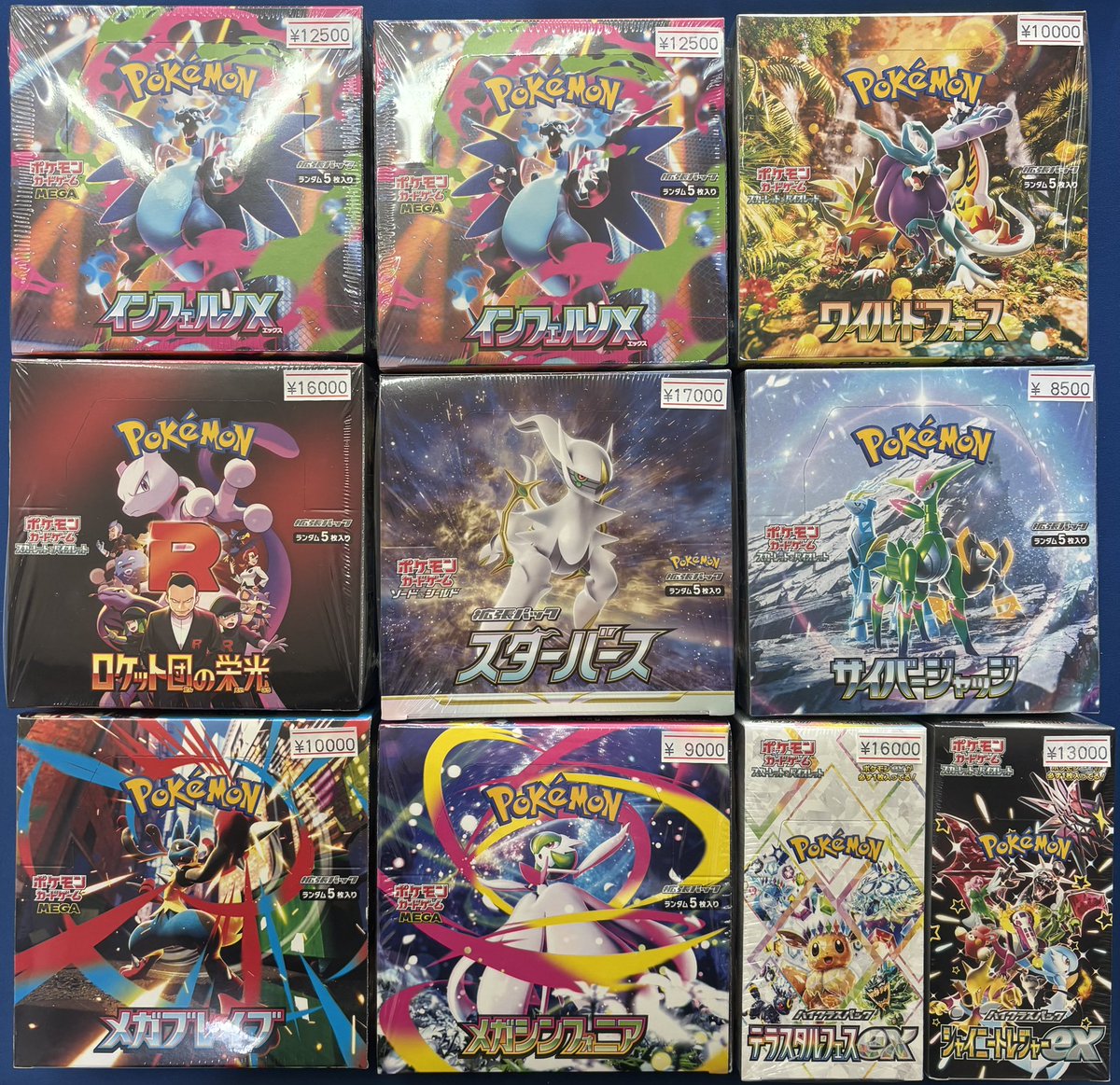 カドカーズ（可児店）遊戯王・ポケモン・ワンピースカード専門店