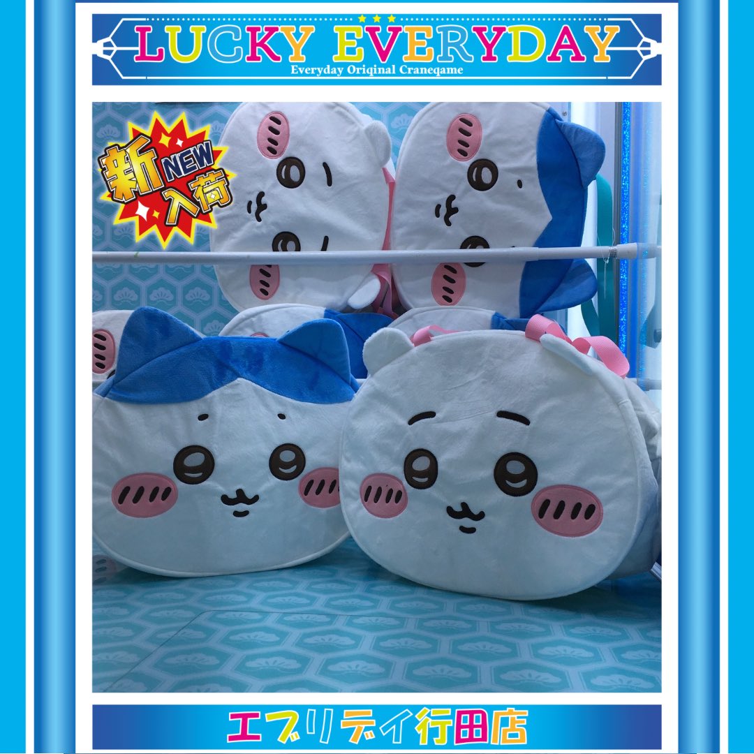 景品情報】 『ちいかわ おかおBIGボストンバッグ①』を展開致しました