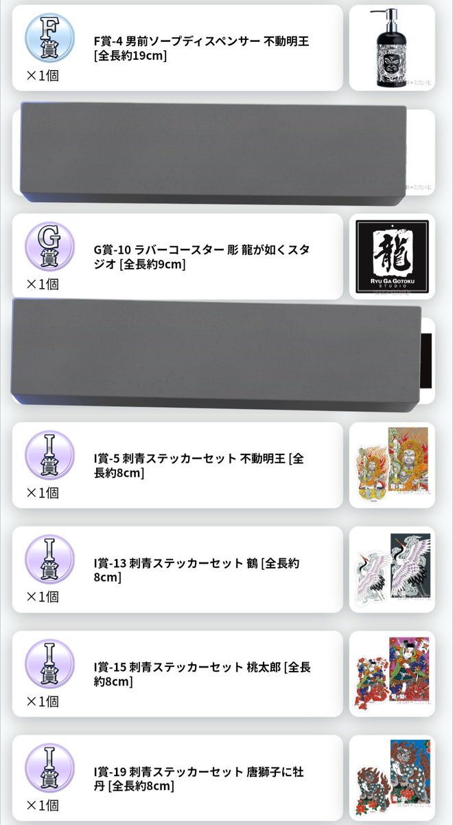 だるまー@未定 tweet media