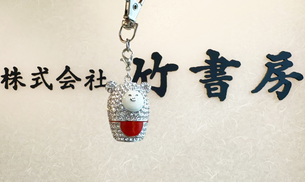 【当選品】2024年2号スペリオール 住みにごり　兄貴Tシャツ 【非売品】 300.jpg