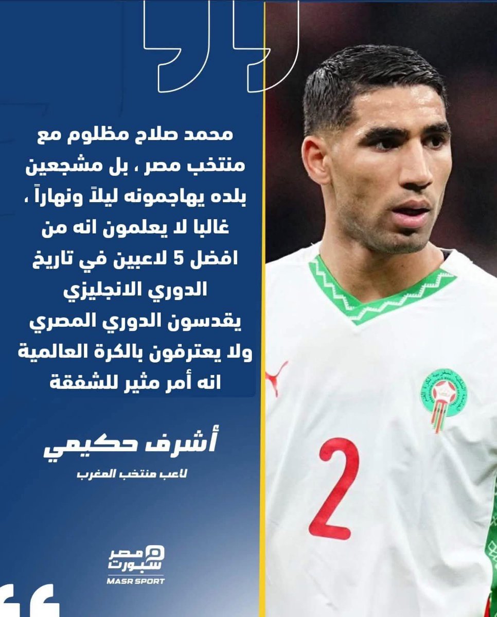 قول يا حكيم للخرفان