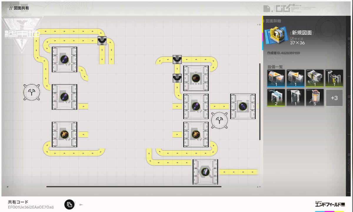 's tweet image. 序盤の納品物とミッションで必要な素材の図面
『アークナイツ：エンドフィールド』図面共有コード EFO01Ue36i2EAaOE7Oa8 
コピーしてゲーム内で使用してください
#エンドフィールド 
#エンドフィールド図面