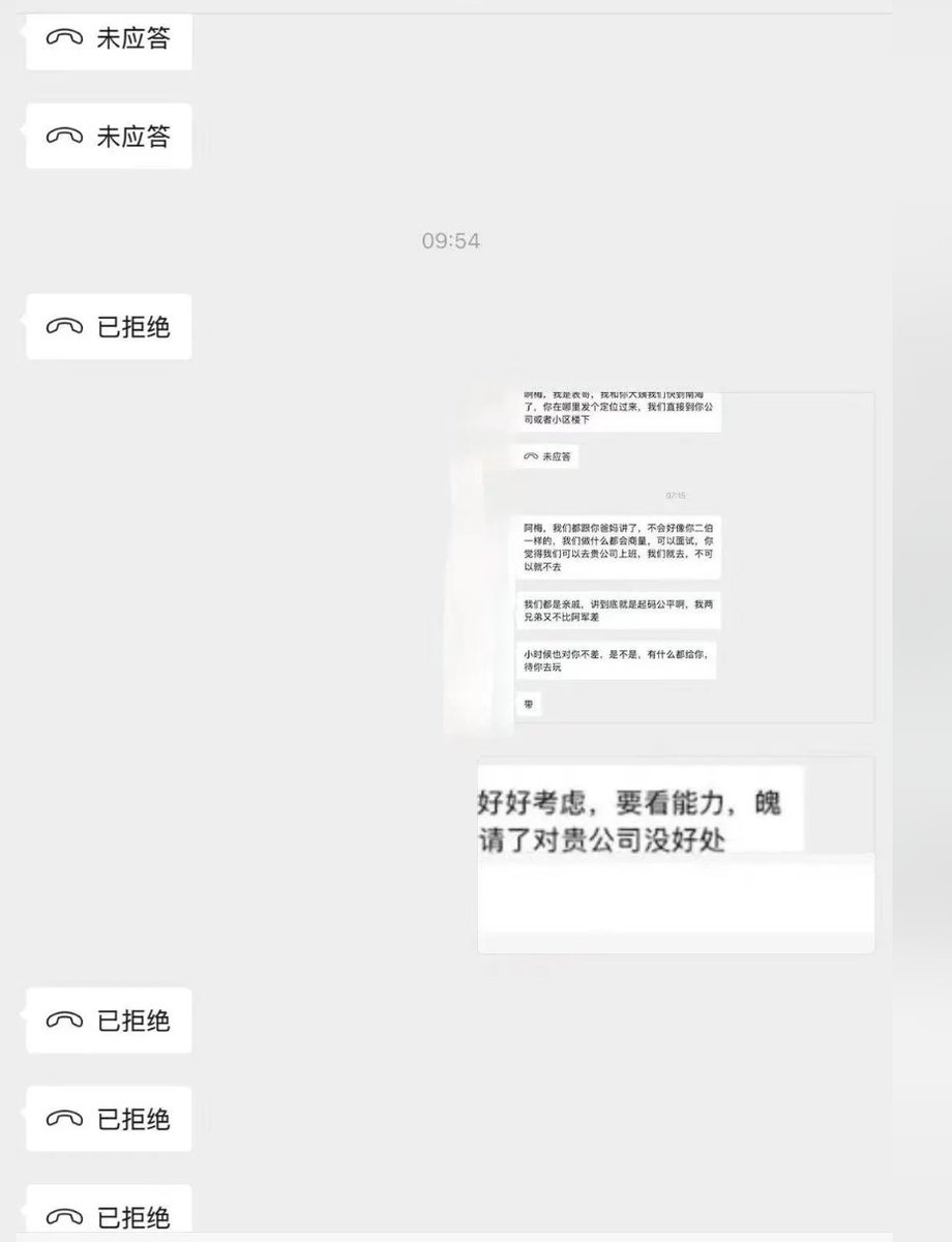 夫子 znet.btc tweet media