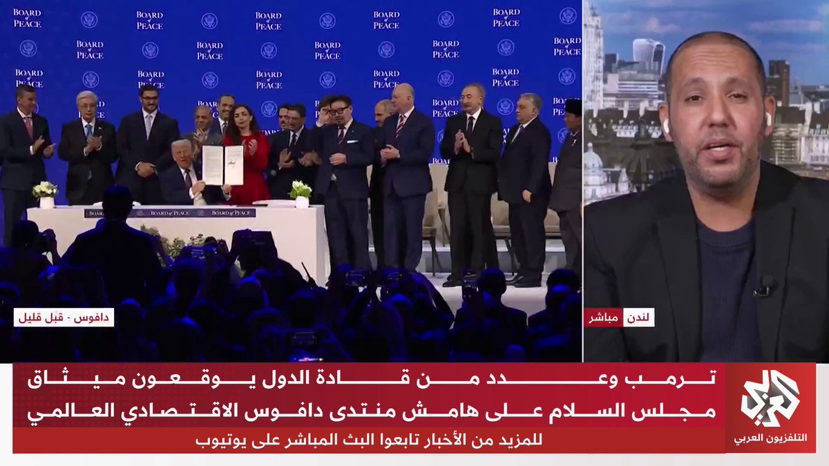 "بريطانيا تغرّد خارج السرب الأميركي".. وزيرة الخارجية البريطانية تؤكد أن بلادها لن توقّع على ميثاق "مجلس السلام" الذي طرحه ترمب في الوقت الراهن 