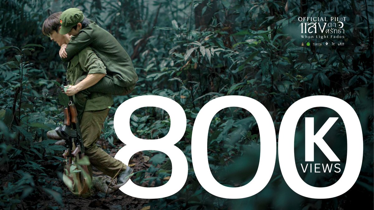 PSperfPro's tweet image. แสงดาวแสงศรัทธา | 800K views
มีหลังให้พิง
มีทางให้ไป
และมีเรา…ที่ยังเดินไปด้วยกัน
There’s a back to lean on,
a road to move forward,
and us - still walking together.

#WhenLightFadesPilot #Pilotแสงดาว
#แสงดาวแสงศรัทธา #WhenLightFades #บาสหลงชาง