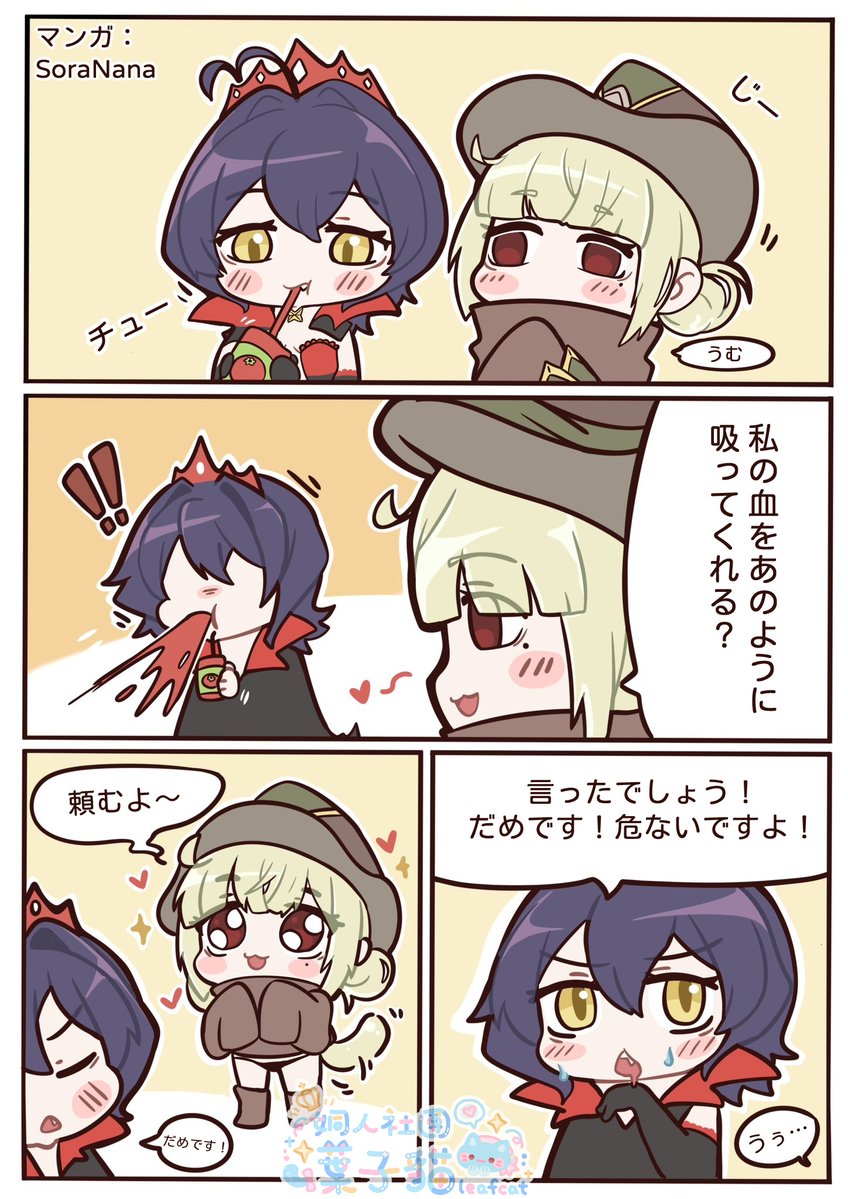 skyy54289's tweet image. #魔法少女にあこがれて #まほあこ #GushingoverMagicalGirls #MahoAko    
依頼イラストレーター、Commissioned Artist、Ilustradora por encargo：SoraNana🐾
The second post is in English.
La tercera publicación está en español.