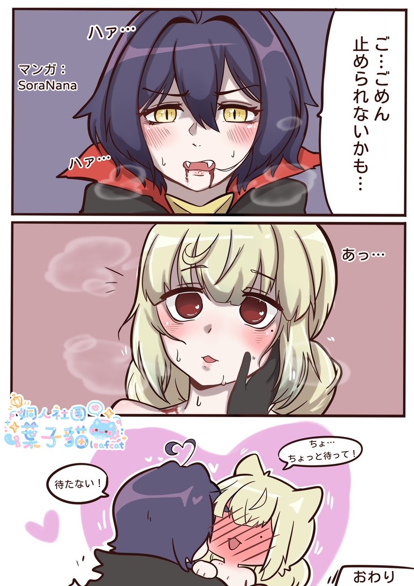 skyy54289's tweet image. #魔法少女にあこがれて #まほあこ #GushingoverMagicalGirls #MahoAko    
依頼イラストレーター、Commissioned Artist、Ilustradora por encargo：SoraNana🐾
The second post is in English.
La tercera publicación está en español.