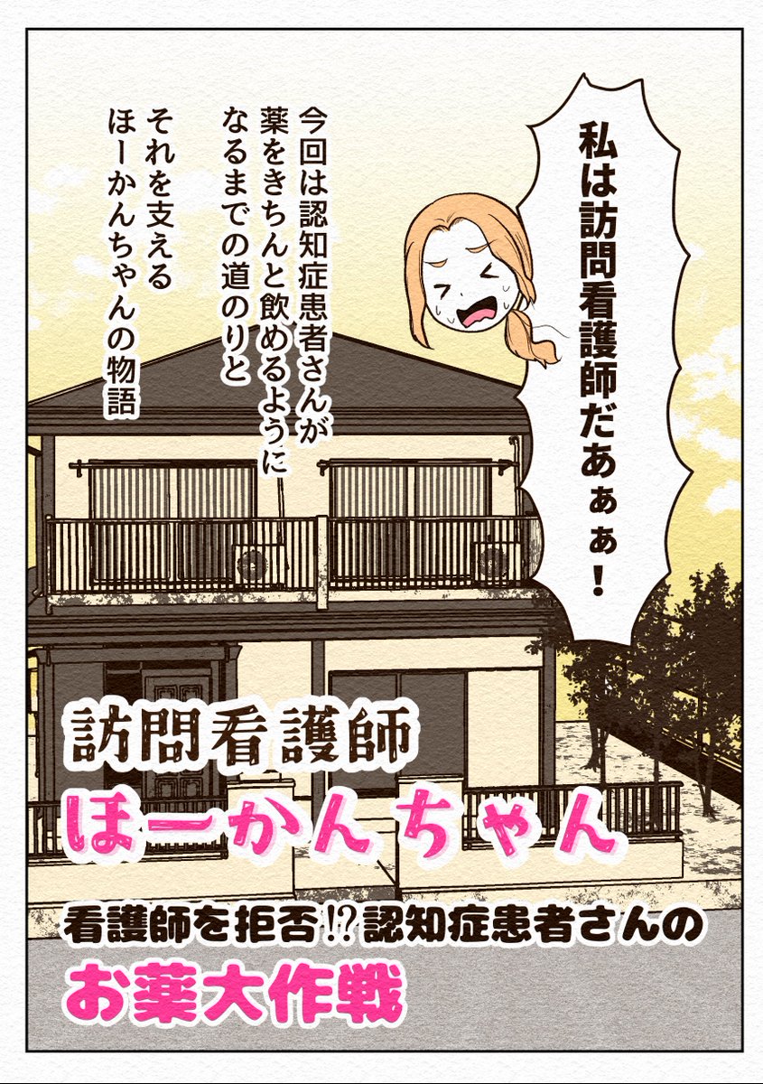 (1/8) 