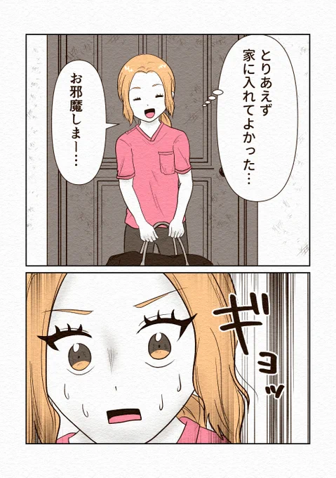 (4/8) 