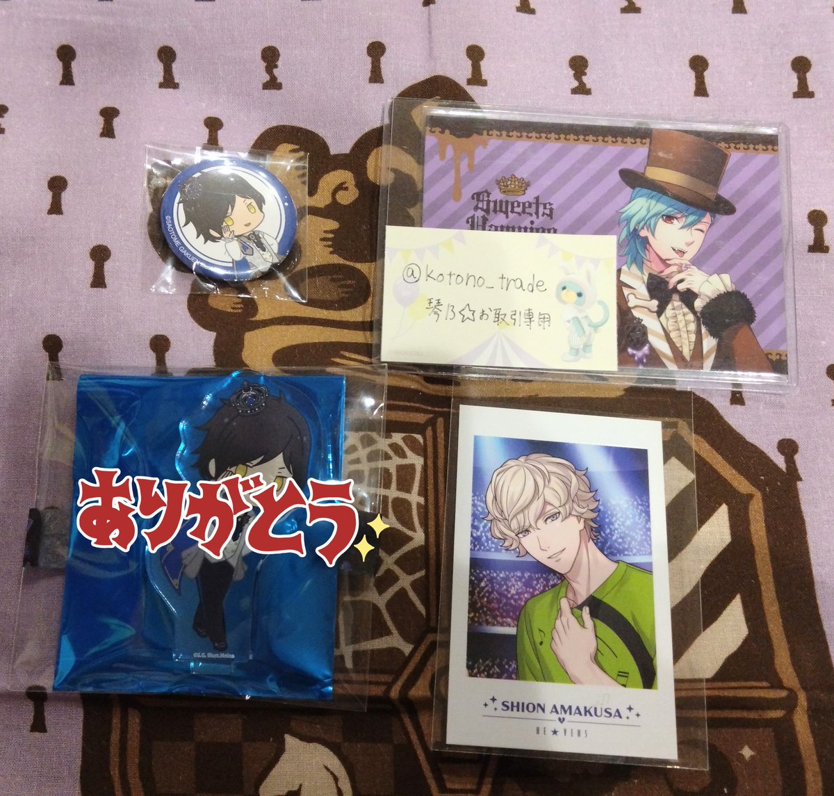 交換】 うたプリ 15th WONDERLAND ワンダーランド マルイ ライエモ 譲