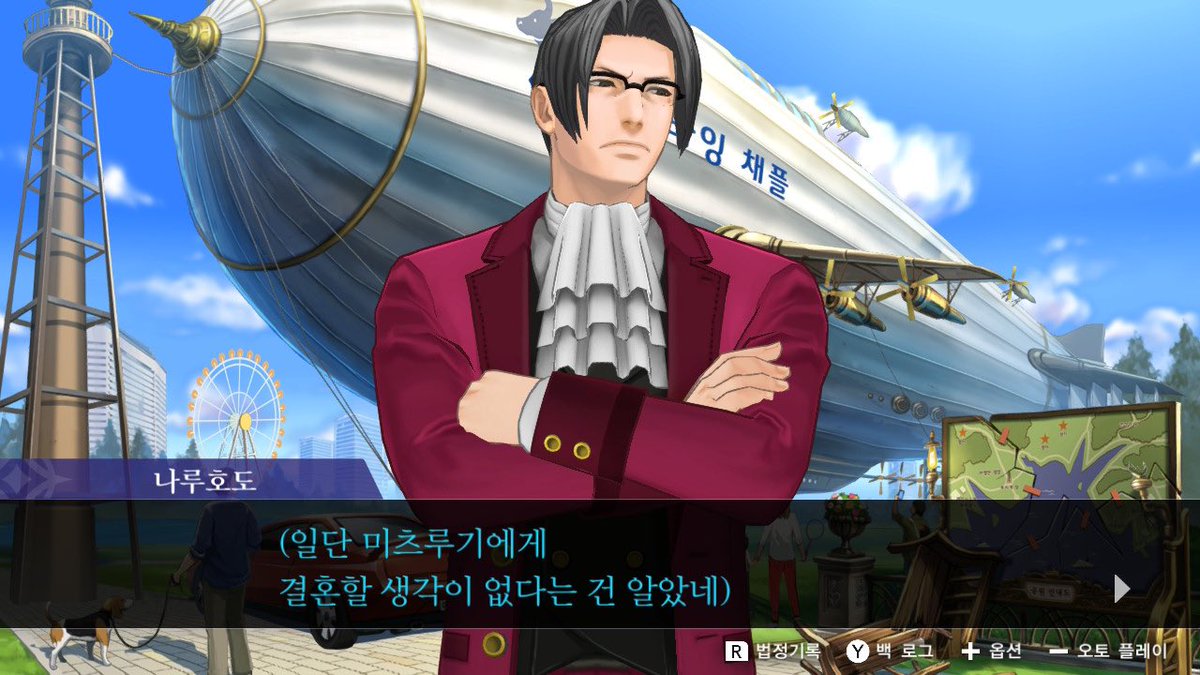 서로 결혼 의사 그만 확인하고 그냥 두 분이 결혼하시면 안될까요