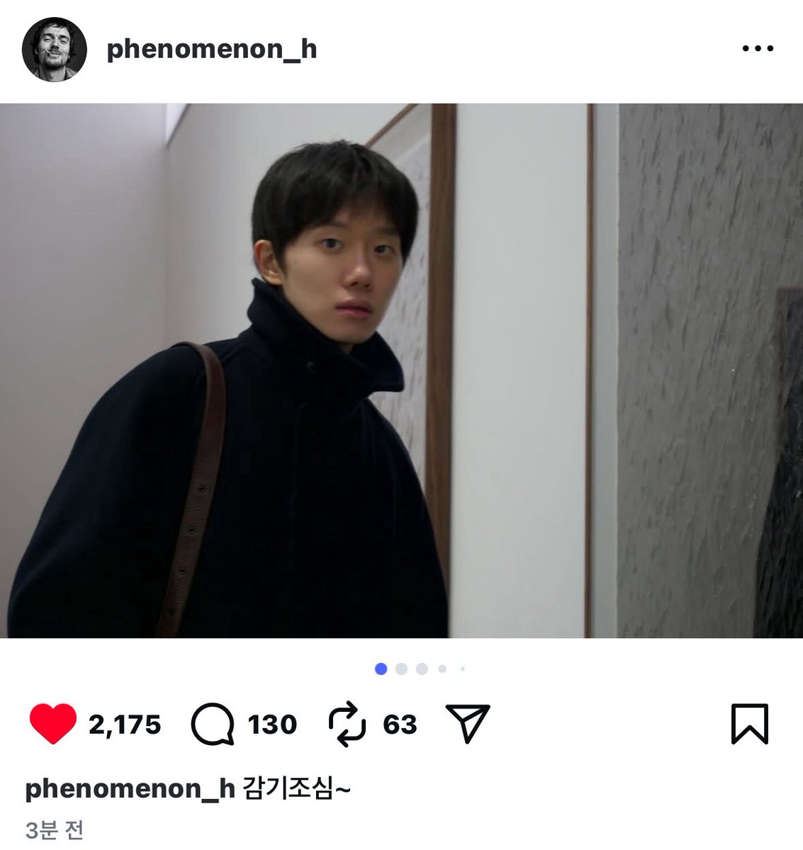 ?... 왤테잘생김