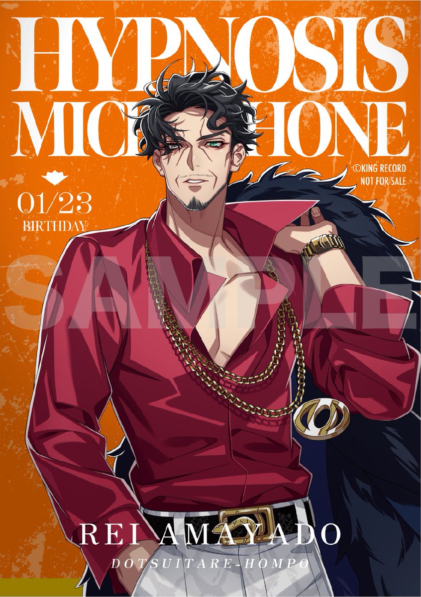 ヒプマイ #天谷奴零 Happy Birthday🎊 ＼ 誕生日を記念して天谷奴零