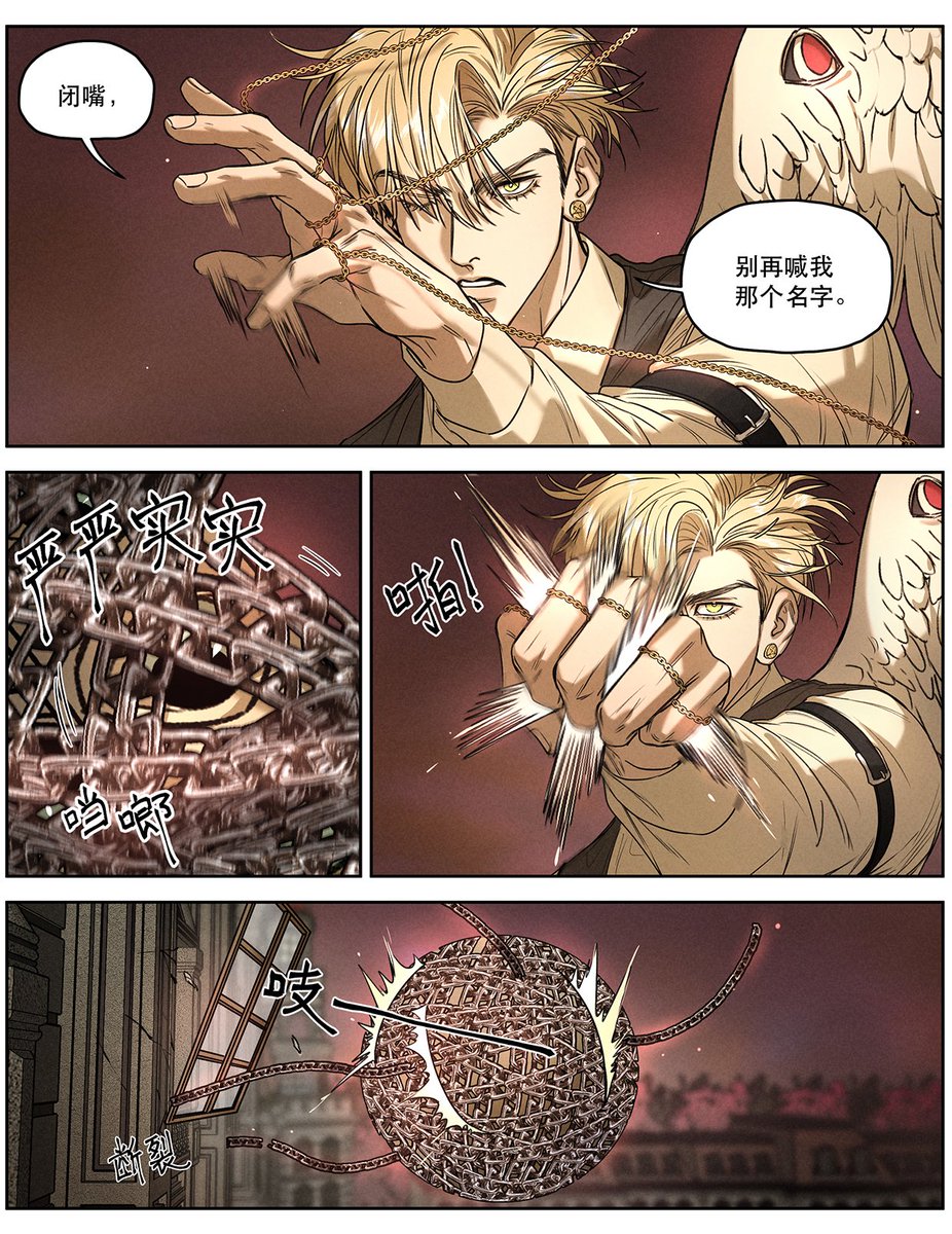 #地狱实习生 尤利亚的"照顾"。
更新咯:https://t.co/ZsYb2sRcBY 