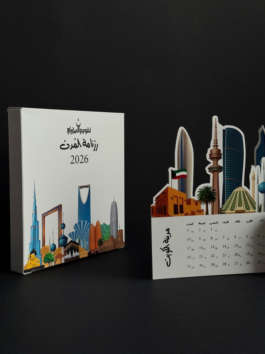 Alojeiri Center مركز العجيري ـ tweet media