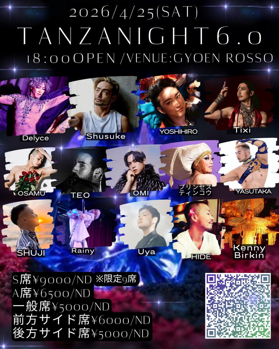 Kenny Birkin ケニーバーキン【公式】 tweet media