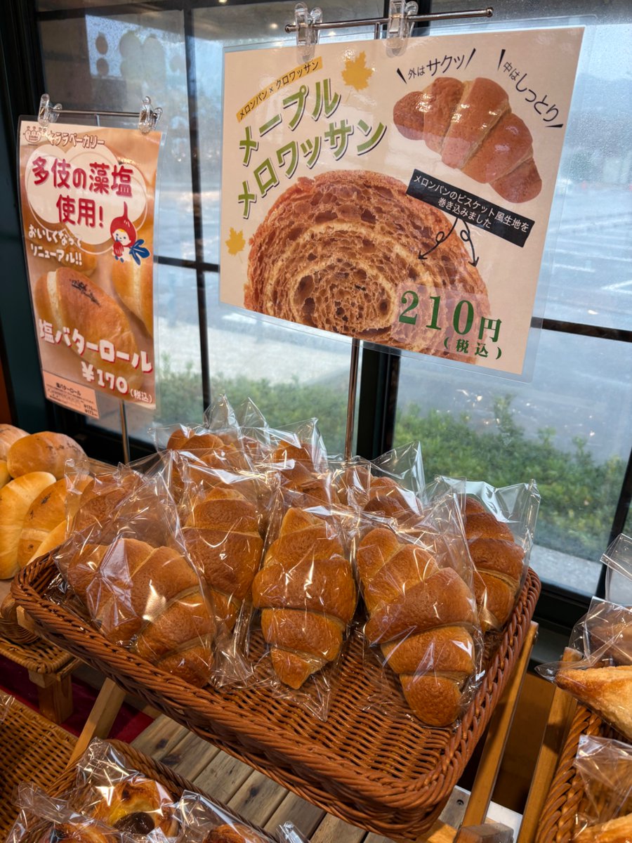 【パン工房 キララベーカリー】
オーシャンビューなパン屋さん
#出雲の日常
ふんわり優しいお味のパン🍞
イートインスペースではキララビーチを目の前に望む✨
道の駅併設だから立ち寄りやすい！
ロケーション◎なパン屋さん