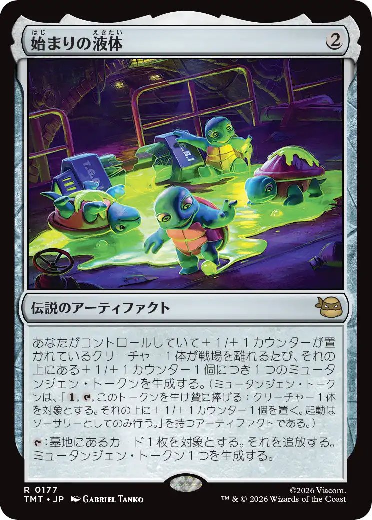 え、これはゼニガ…いやなんでもない