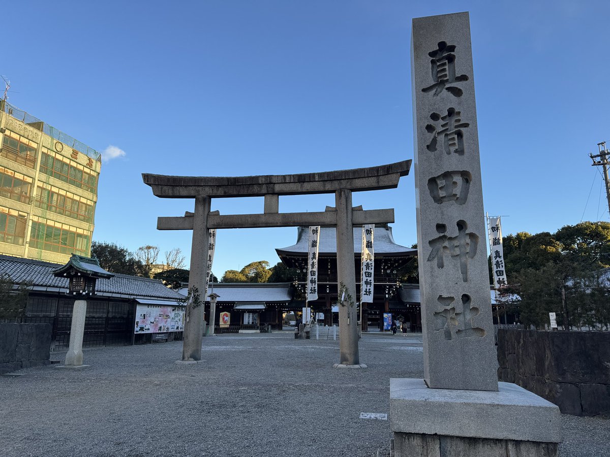 nenko_celica's tweet photo. 今週は愛知県の一宮に出張〜
雪がチ��つき始めた😊
寒いw
ご飯はファミマで愛知県を堪能！？���� https://t.co/cohWaeOpBW