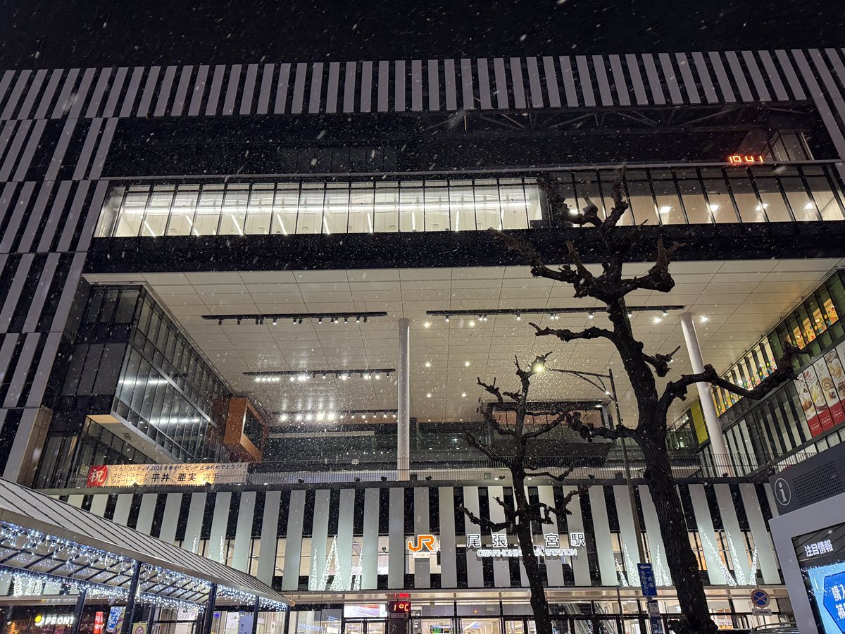 nenko_celica's tweet photo. 今週は愛知県の一宮に出張〜
雪がチ��つき始めた😊
寒いw
ご飯はファミマで愛知県を堪能！？���� https://t.co/cohWaeOpBW