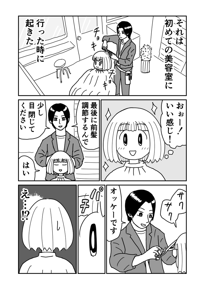 さーか tweet media