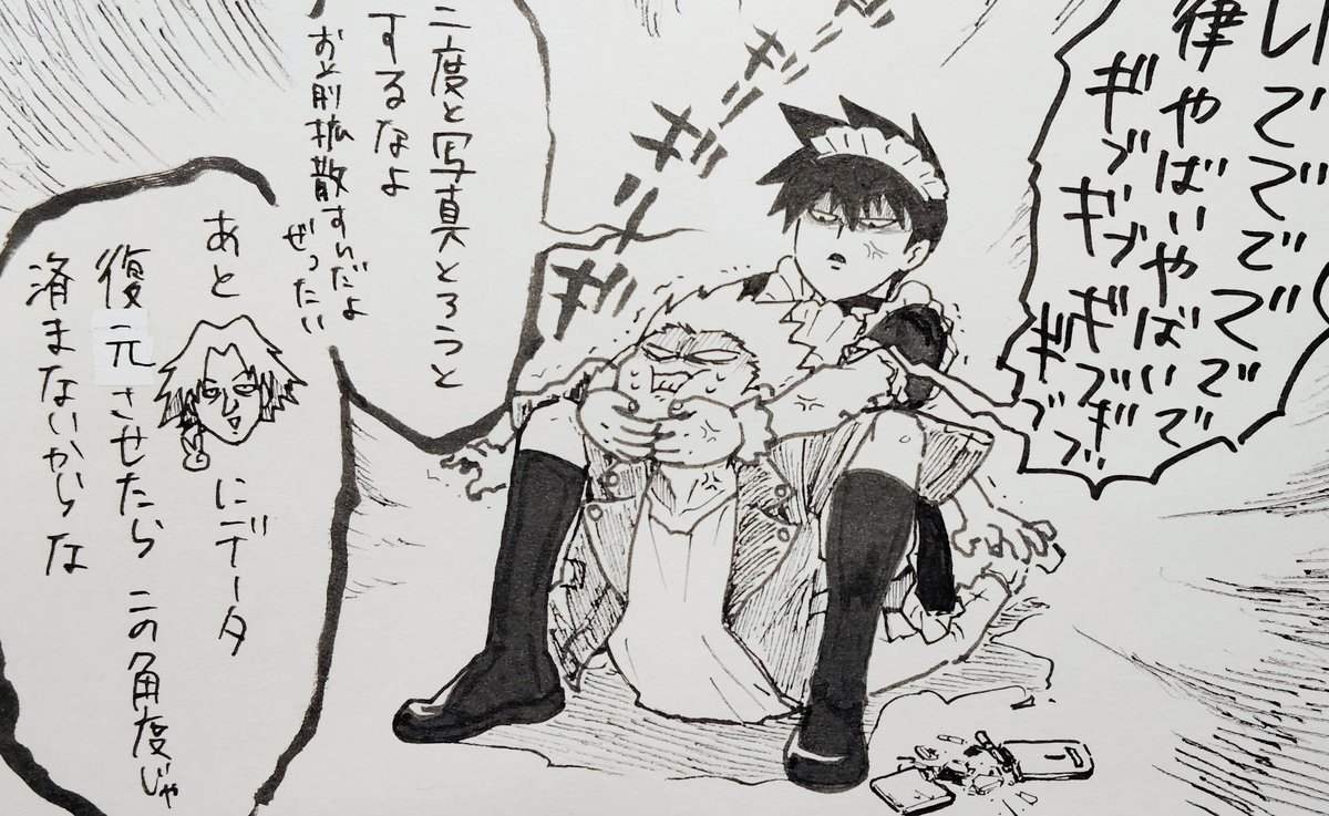 Myco45995998's tweet image. 文化祭にて

ショウくんの携帯は律くんが膝で割りました