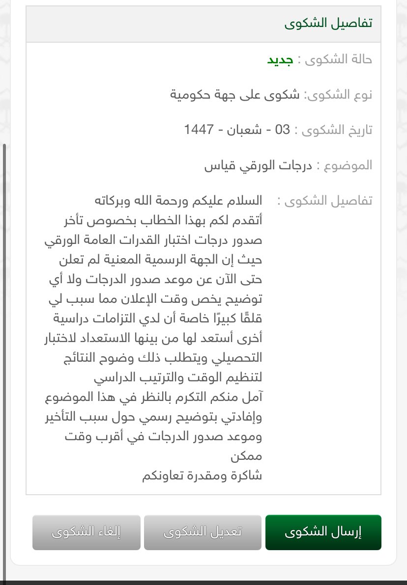 eng leno tweet media