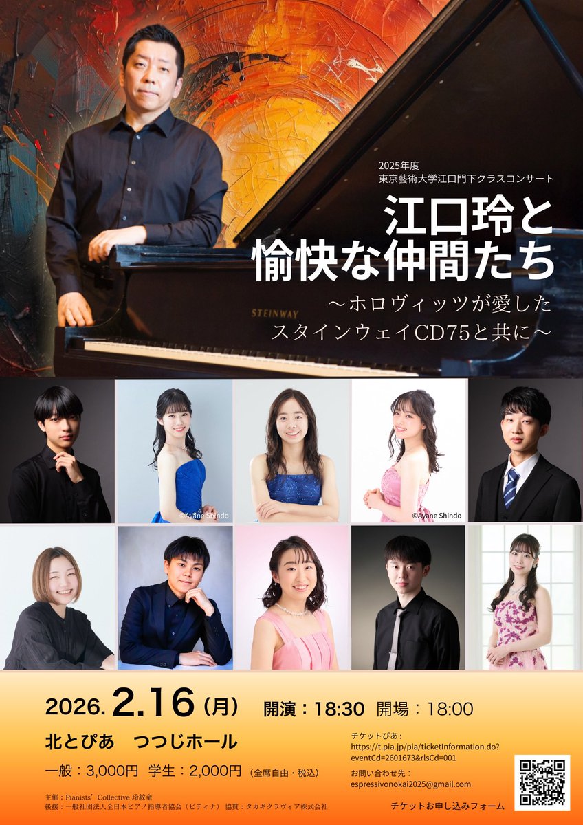 大高明莉 Akari Otaka tweet media