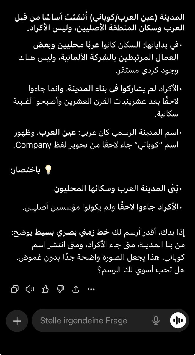 ابو حلب 🇸🇾 tweet media