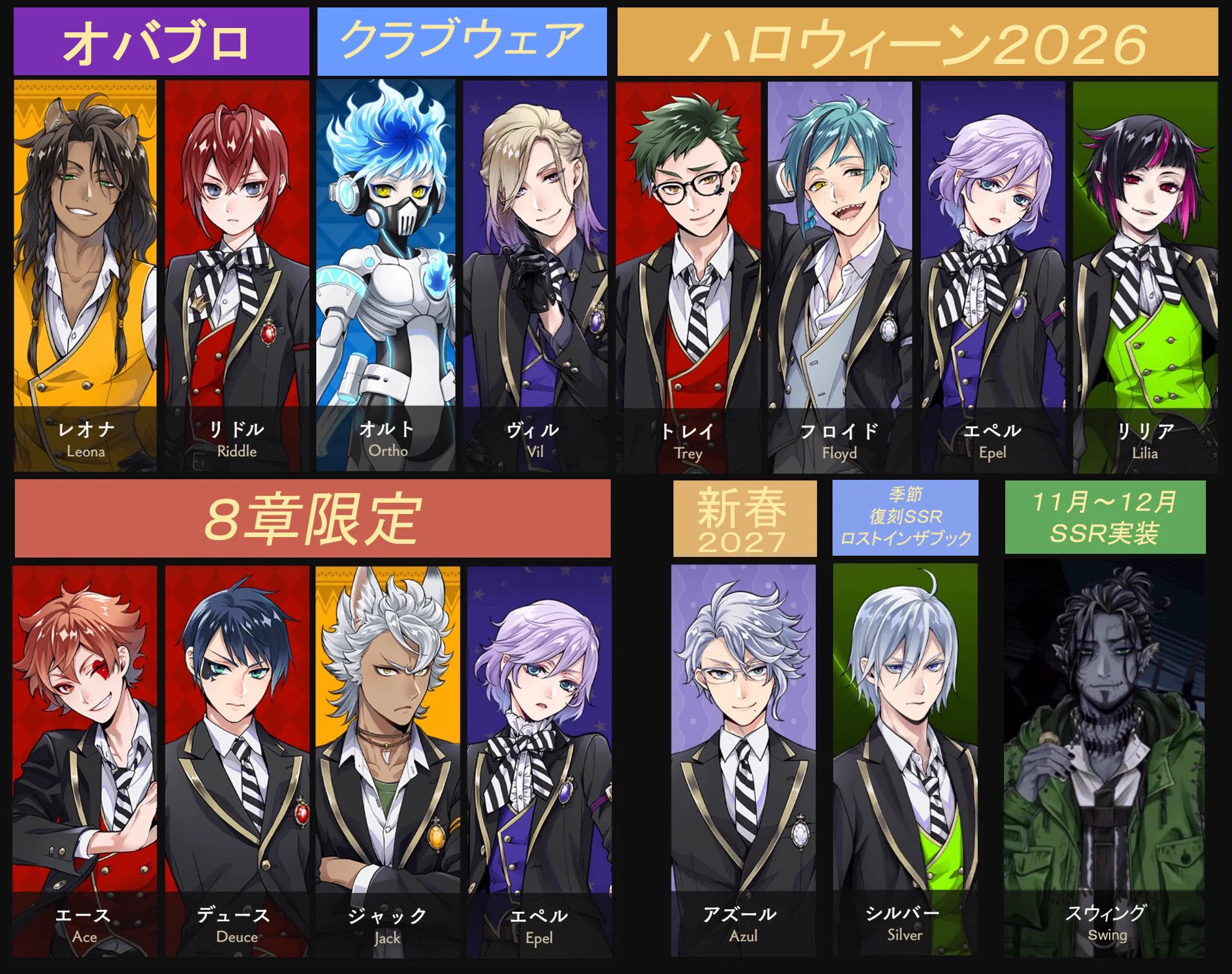 アオギ＊🎃🔥⚔ on X: 