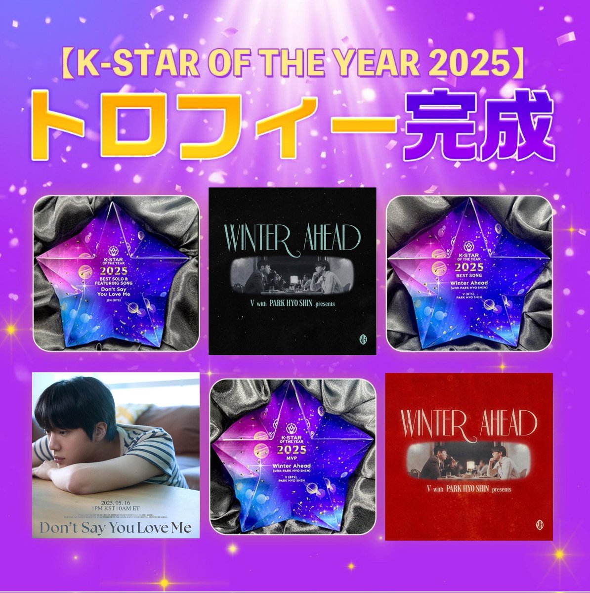 Bangtan7_Stream's tweet image. 🏆Congratulations #JIN and #V for winning award at K-STAR OF THE YEAR 2025!

🏆Best Solo &amp;amp; featuring song - #Jin_DSYLM
🏆Best Song - #V_WinterAhead
🏆MVP - #V_WinterAhead

CONGRATULATIONS JIN
CONGRATULATIONS V
#DSYLM_KStarBestSoloFtSong
#WinterAhead_KStarBestSong