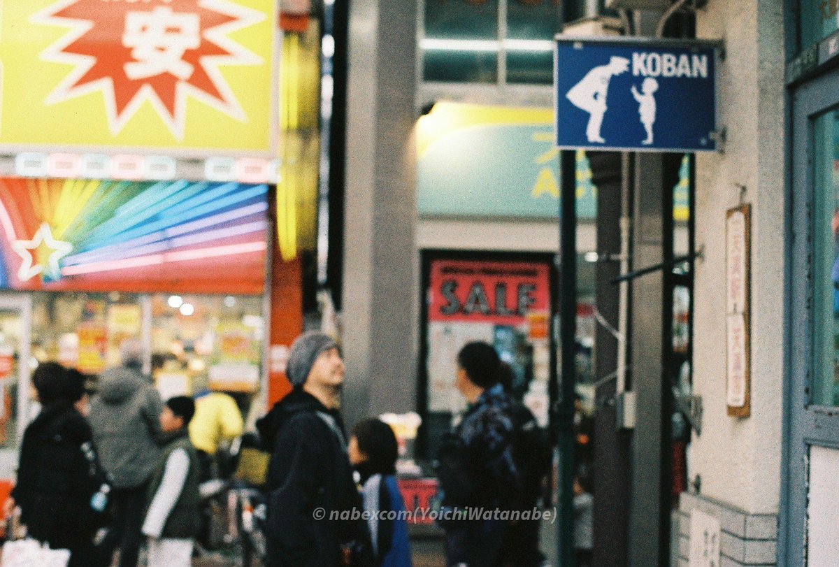 nabexcom's tweet photo. 年末の大阪写真散歩
その2

📸CONTAX 139Quartz
/Planar 1.7/50
🎞️LOMOGRAPHY CLASSIC COLOR200
#チャンプカメラ https://t.co/RN8vEuPo7C