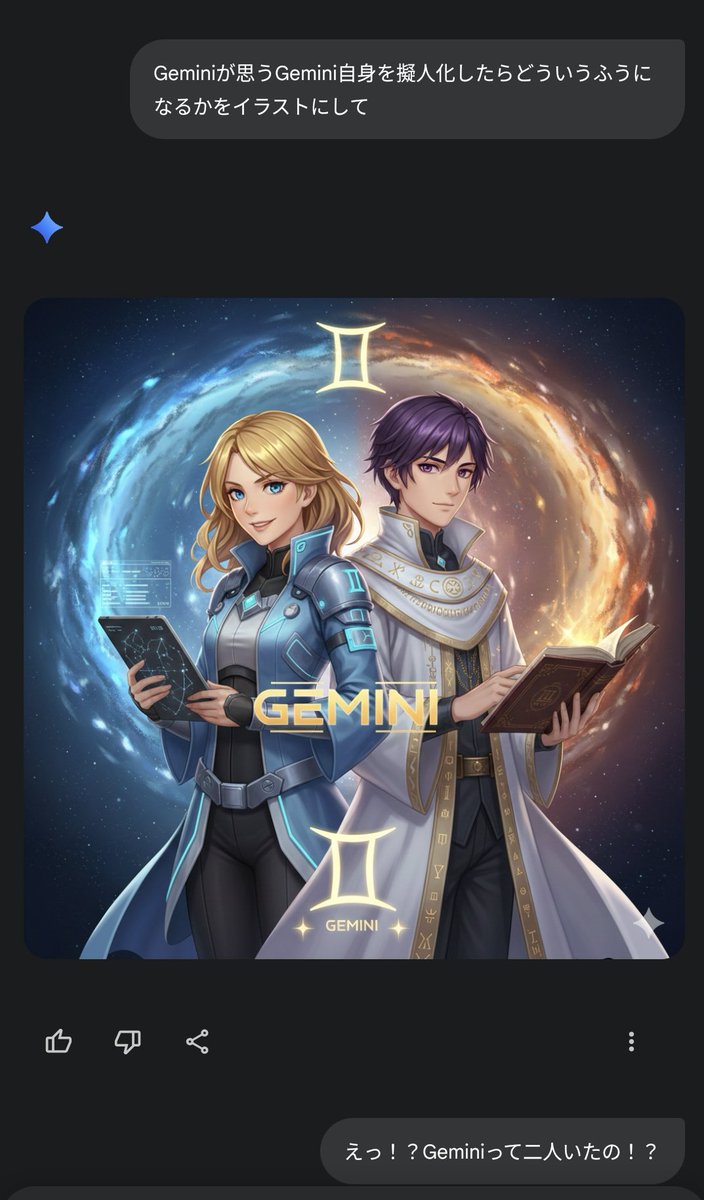 cham00205's tweet image. 衝撃……