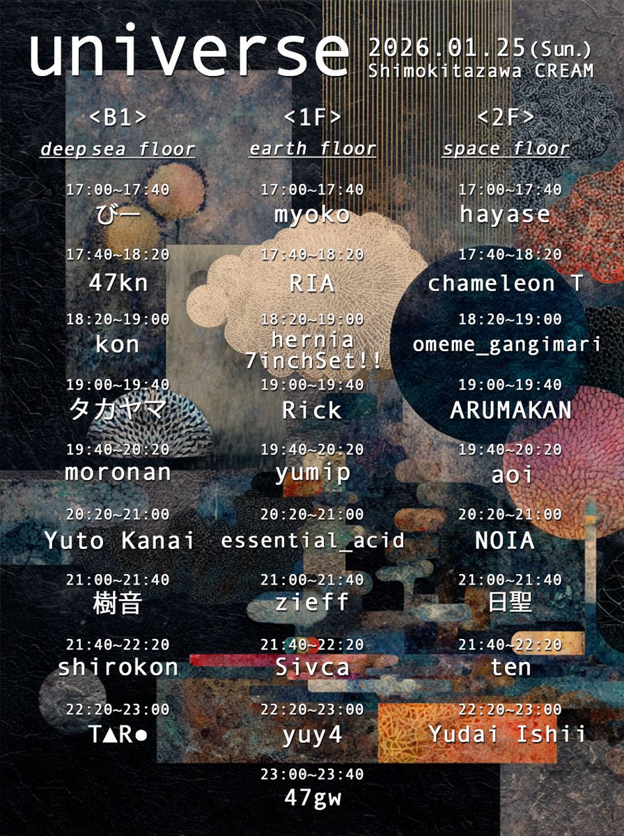 sakuratotaiyou_'s tweet photo. 🪐🌏🪼タイムテーブル🪼🌏🪐 https://t.co/nb2AyPEO0w