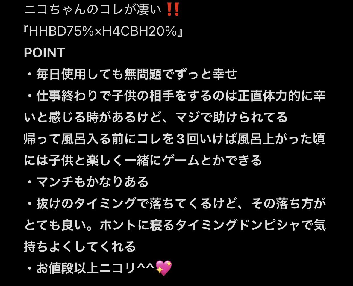 レビューというかありがとうのお手紙というかそーゆーお気持ち。
#PR