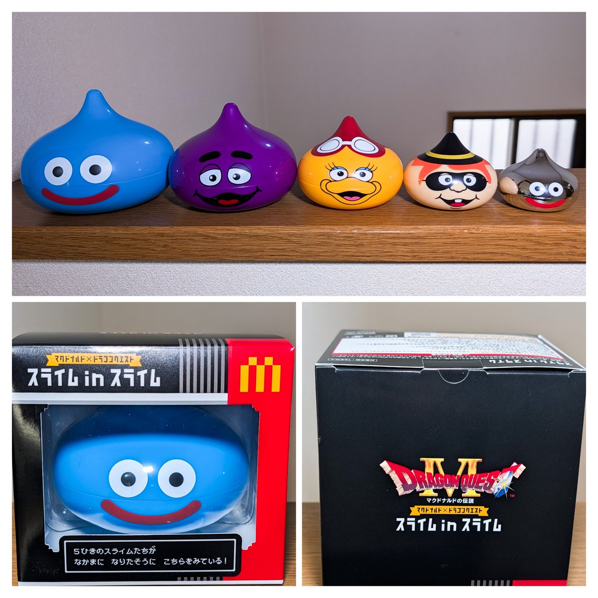 最安値　ドラゴンクエスト　メタルスライム　バンク　当時品 15736-718x404.jpg