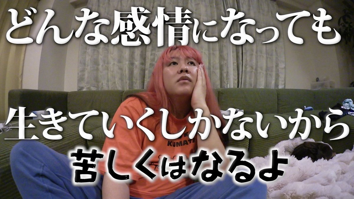 peex007's tweet photo. 壊れて泣いたって、朝はやってくる https://t.co/lfHTUitGtR @YouTubeより https://t.co/vfe1VRCYJZ
