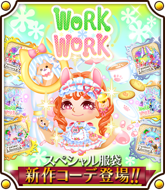 tugume_official's tweet photo. ★新作★ブランド服袋登場中！ 

‼あと１日‼

つぐmeオリジナルブランド
「WorkWork」と「animal factory」のブランド服が登場中！
この機会にGETしよう♪

1/16 12:00 ～ 1/24 11:59 にて開催中♪
https://t.co/yn3319xcPS
#つぐme  #ブランド服袋 #WorkWork #animalfactory https://t.co/QeNdVC19tc