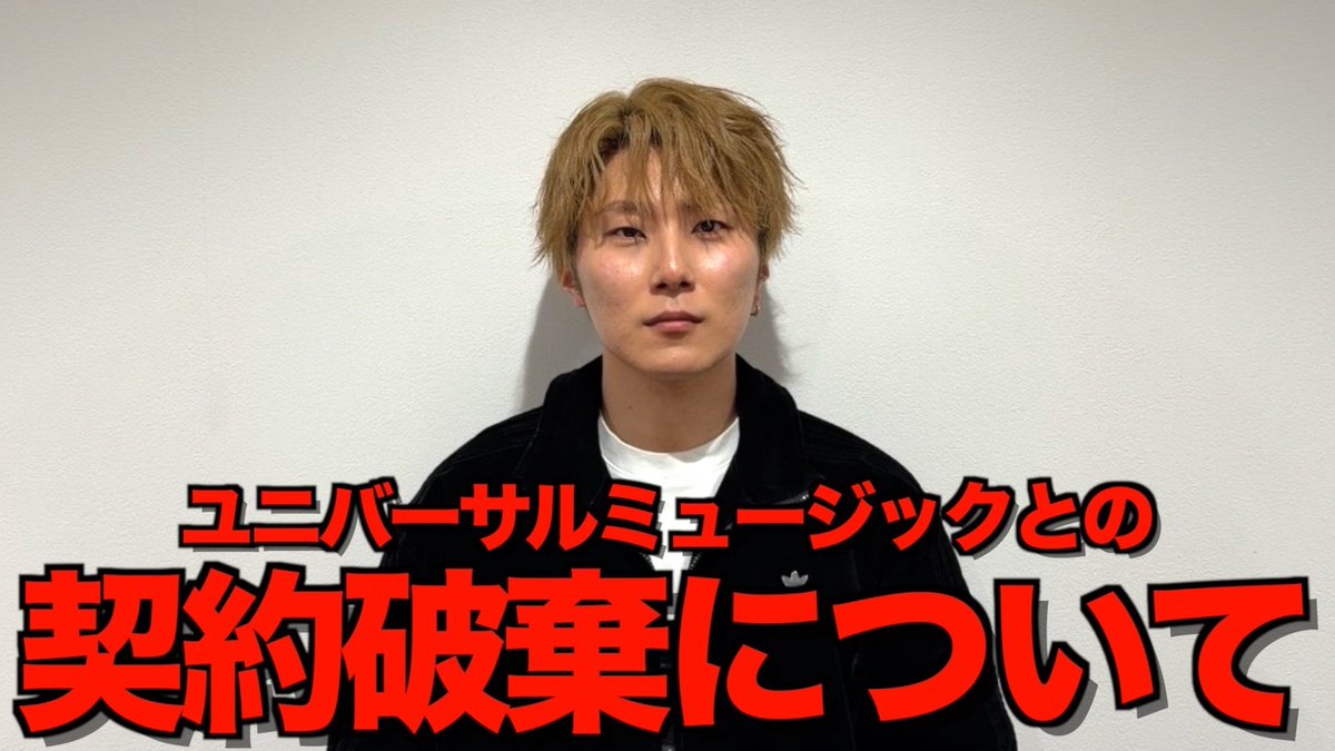 コムドット 緑ちゃん